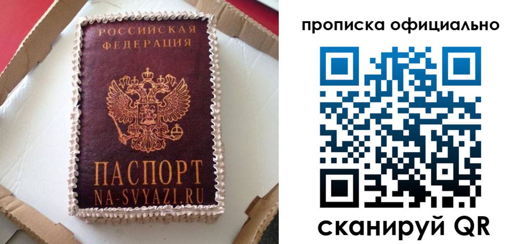 найти адрес прописки в Лениногорске