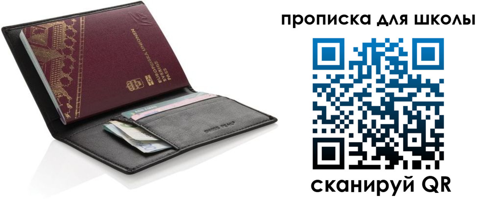 временная регистрация в квартире в Лениногорске